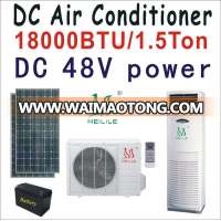 DC 48V air conditioner standing type 18000BTU solar powered air conditioning DC-52GW